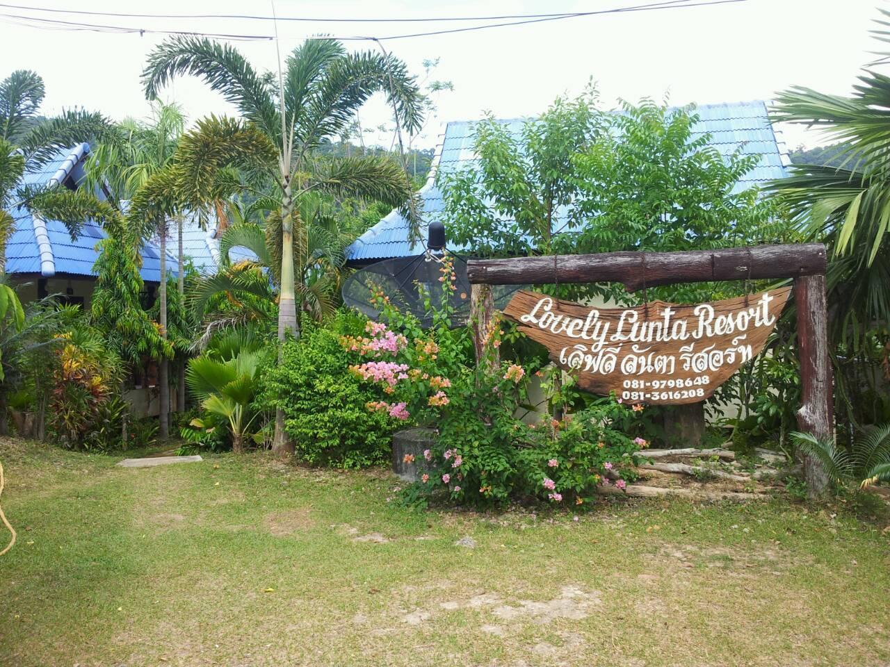 Lovely Lanta Resort เกาะลันตา ภายนอก รูปภาพ